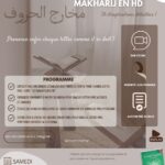 Masterclass Makharij en HD
