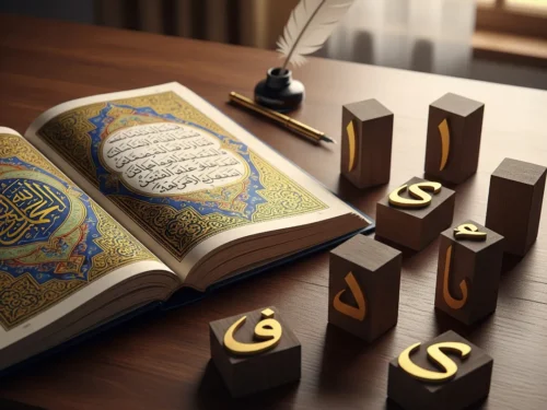 Alphabétisation Nourania