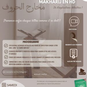 Masterclass Makharij en HD
