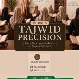 Tajwid Precision - Groupe Débutante - Formule Auditrice (multi)