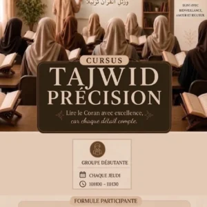 Tajwid Precision - Groupe Débutante - Formule Participante (multi)