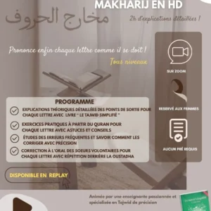 Masterclass Makharij en HD