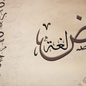 quran-school-1080-sdkjhieruf027